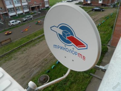 Лот: 5587514. Фото: 1. Спутниковая тарелка Триколор. Цифровое, спутниковое ТВ