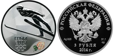 Лот: 15168713. Фото: 1. 3 рубля XXII Зимние Олимпийские... Россия после 1991 года