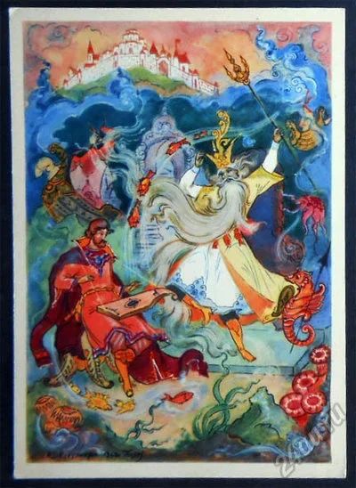 Лот: 5854829. Фото: 1. Открытка Кукулиева. Садко. Палех... Открытки, конверты