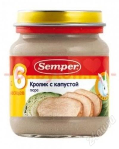 Лот: 287700. Фото: 1. кролик с капустой *2. Другое (дети растут)