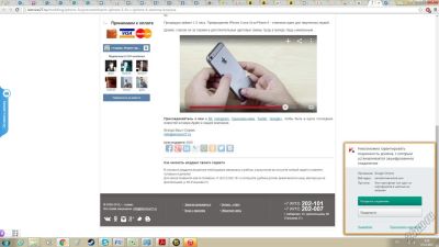Лот: 6506120. Фото: 1. iPhone 5 в корпусе от 6. Смартфоны