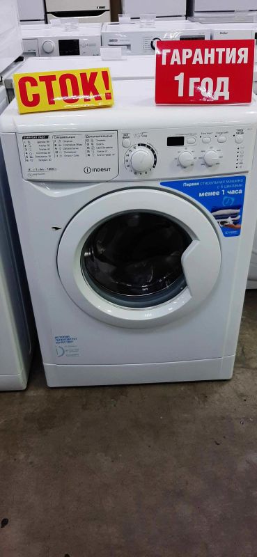 Лот: 16133529. Фото: 1. Стиральная машина indesit msd... Стиральные машины