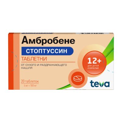 Лот: 23712601. Фото: 1. Амбробене Стоптуссин таб. 4 100мг... Лекарства
