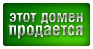 Лот: 8488336. Фото: 1. enisey.ru. Доменные имена, сайты