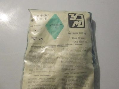 Лот: 4644021. Фото: 1. Медный купорос 1 кг.ЧДА. Лабораторное оборудование, реактивы