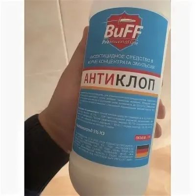 Лот: 21248786. Фото: 1. Инсектицид Блокада Антиклоп 1... Средства от насекомых и грызунов
