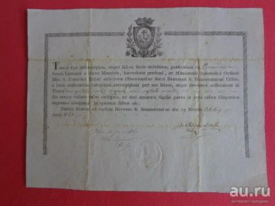 Лот: 9225709. Фото: 1. антикварный документ к мощевику... Документы, ценные бумаги, письма