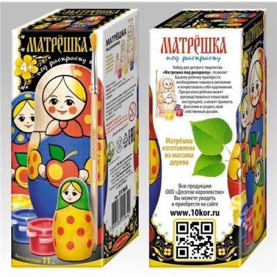 Лот: 10440838. Фото: 1. «Матрешка под раскраску» 9 см... Для рисования
