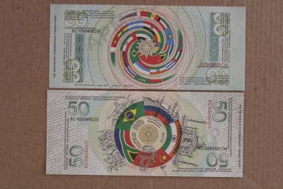 Лот: 25578611. Фото: 1. Сувенирная банкнота 50 БРИКС. Частные выпуски, копии банкнот