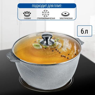 Лот: 24112368. Фото: 1. Кастрюля алюминий, антипригарное... Кастрюли