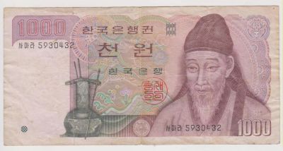 Лот: 11384625. Фото: 1. Корея 1000 вон 1978г. Азия