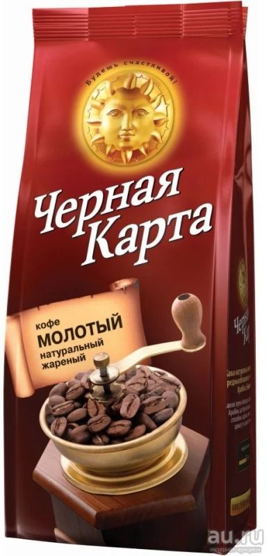 Лот: 13687450. Фото: 1. Кофе Черная карта молотый 500г. Чай, кофе, какао