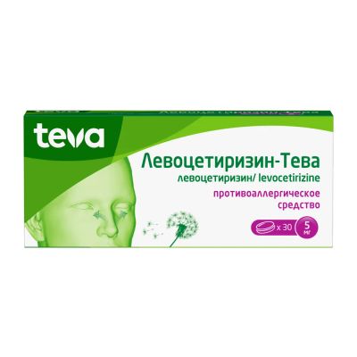 Лот: 24968731. Фото: 1. Левоцетиризин-Тева таб.п о плен... Лекарства