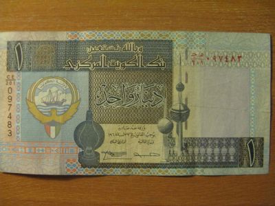 Лот: 9688592. Фото: 1. Кувейт 1 динар 1994 года. Нечастая... Азия
