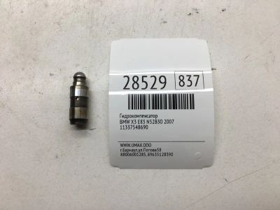 Лот: 20384537. Фото: 1. Гидрокомпенсатор Bmw X3 2007 11337548690... Двигатель и элементы двигателя