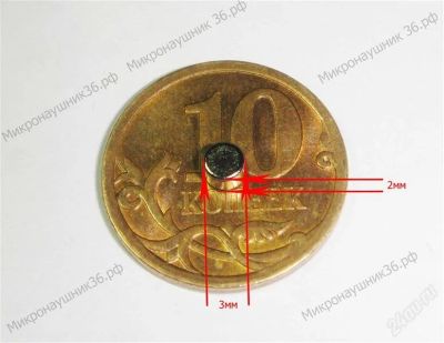 Лот: 1841157. Фото: 1. Микронаушник-магнит. Красноярск