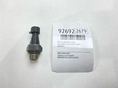 Лот: 23690093. Фото: 1. Датчик давления масла Opel Zafira... Электрооборудование