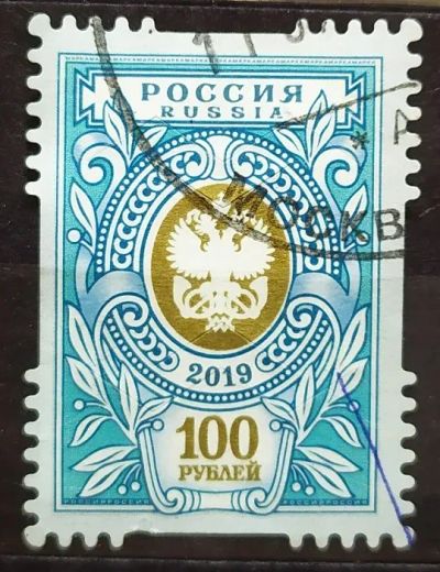 Лот: 22850871. Фото: 1. Марки низкий старт №431. Марки