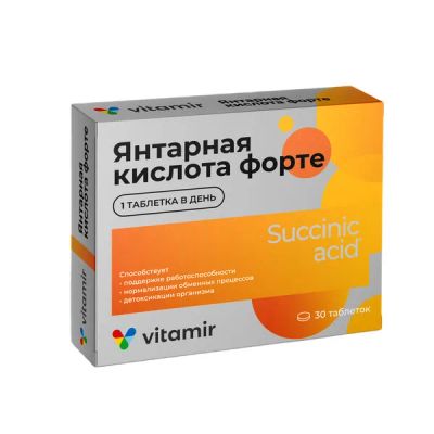 Лот: 23717000. Фото: 1. Витамир Янтарная кислота форте... Лекарства