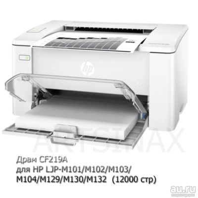 Лот: 16559345. Фото: 1. Драм CF219A для HP LaserJet Pro... Картриджи, расходные материалы