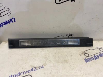 Лот: 21711473. Фото: 1. накладка порога SsangYong Actyon... Кузов