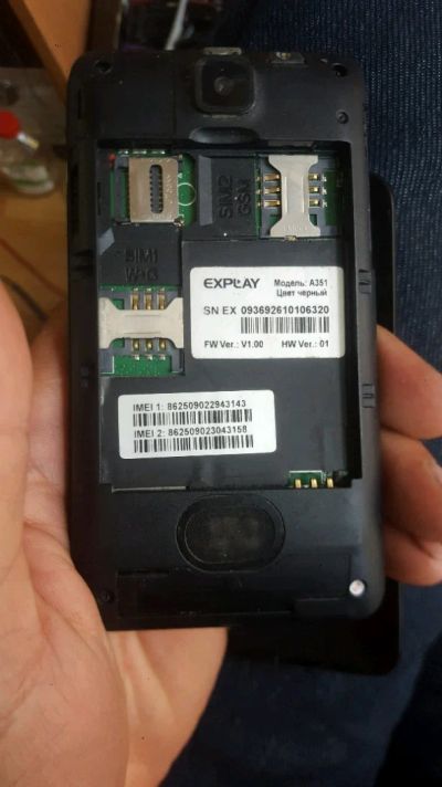 Лот: 11992202. Фото: 1. Explay A351. Другое (запчасти, оборудование)
