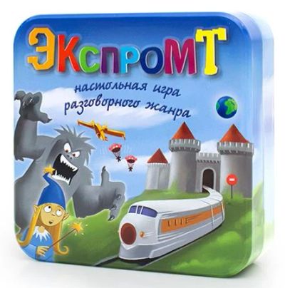 Лот: 8742888. Фото: 1. Настольная игра "Экспромт", игра... Настольные игры, карты