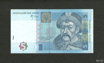 Лот: 10303566. Фото: 1. 5 гривен 2005 года. Украина (подпись... Россия, СССР, страны СНГ