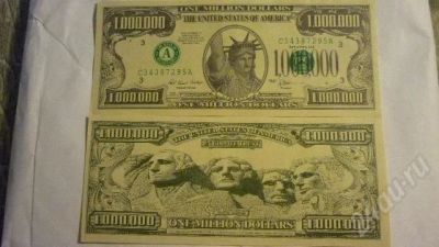 Лот: 722369. Фото: 1. 1 000 000 долларов США (сувенирная... Америка