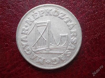Лот: 1961372. Фото: 1. Иностранная монетка в вашу коллекцию... Остальные страны