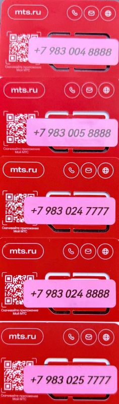 Лот: 17374318. Фото: 1. Платиновый номер 7777, 8888. SIM-карты, телефонные номера