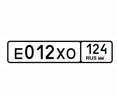 Лот: 24990710. Фото: 1. Госномер 012. Госномера