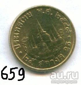 Лот: 9979112. Фото: 1. Таиланд 25 сантагов 1957-2006-2009-2010... Азия