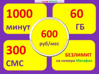 Лот: 19391622. Фото: 1. 9232881777. Красноярск
