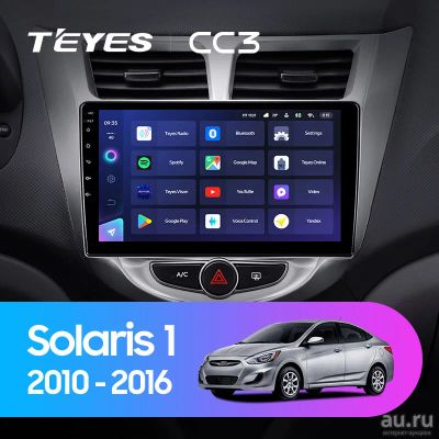 Лот: 18146623. Фото: 1. Магнитола Android TEYES CC3 9... Автомагнитолы