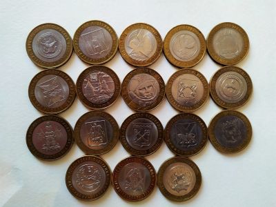 Лот: 15663094. Фото: 1. 18 БИМ 10р. все разные!. Россия после 1991 года
