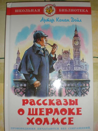 Лот: 3473144. Фото: 1. Книжка НОВАЯ для мл.и ср.школьного... Другое (детям и родителям)