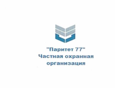 Лот: 25377057. Фото: 1. Охранник на складской комплекс. Работа, вакансии