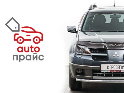 Лот: 22636373. Фото: 1. Mitsubishi Outlander 2003. Автомобили