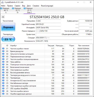 Лот: 18768179. Фото: 1. Жесткий диск Seagate ST3250410AS... Жёсткие диски (HDD)