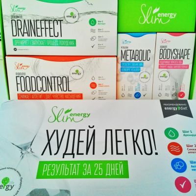 Лот: 7384961. Фото: 1. Energy Slim. Спортивное питание, витамины