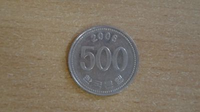 Лот: 20089732. Фото: 1. Южная Корея 500 вон 2006. Азия