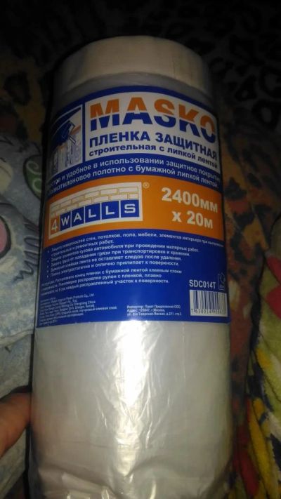 Лот: 11289275. Фото: 1. Защитная пленка. Другое (строительство и ремонт)