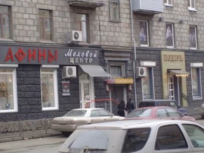 Лот: 4118081. Фото: 1. Продам нежилое помещение с арендаторами. Коммерческая недвижимость