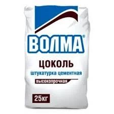 Лот: 6455156. Фото: 1. ВОЛМА сухая цементная штукатурная... Смеси, шпатлевки, цемент
