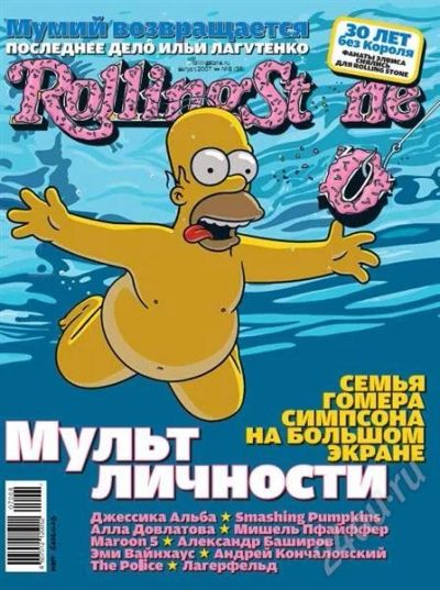 Лот: 294755. Фото: 1. собрание выпусков rolling stone... Искусство