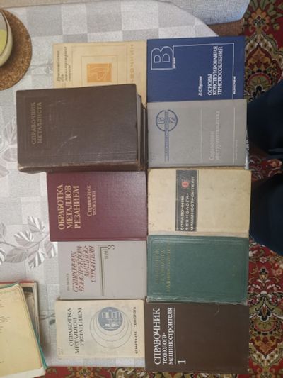 Лот: 17054133. Фото: 1. Справочники советские. Справочники
