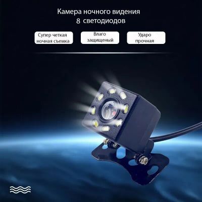 Лот: 20856921. Фото: 1. Камера заднего вида для автомобиля. Видеорегистраторы,  радар-детекторы, системы парковки