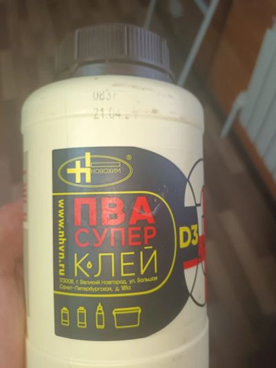 Лот: 25507145. Фото: 1. Клей ПВА влагостойкий D3 1 кг. Клеи, герметики, пена монтажная, клейкие ленты