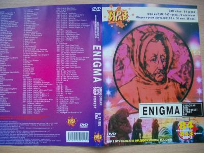 Лот: 6690266. Фото: 1. Enigma-mcmxad....Enigma-remember... Видеозаписи, фильмы
